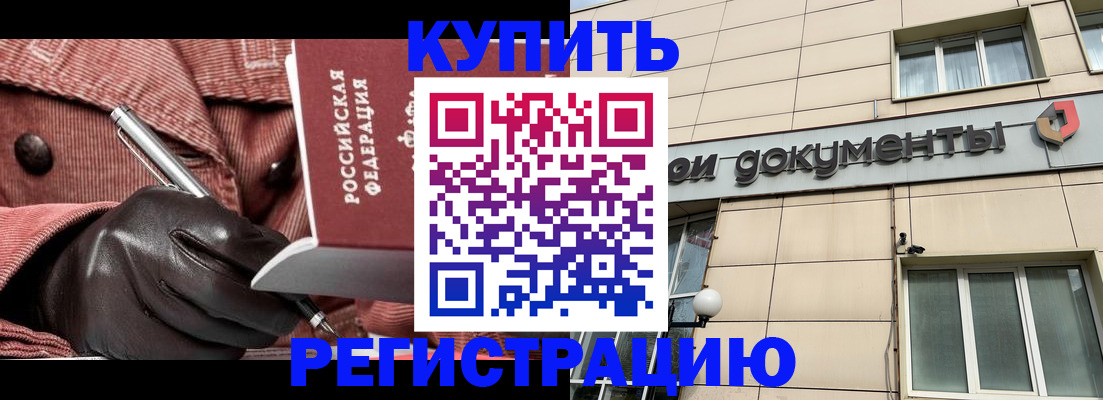форма 3 в Каргополе