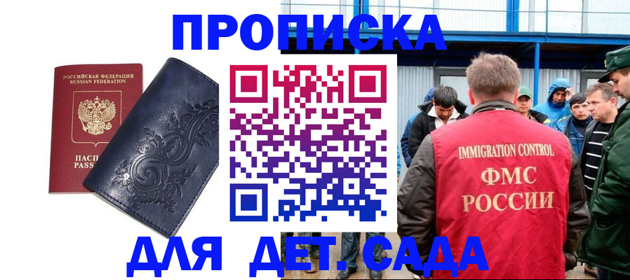 найти адрес прописки в Каргополе