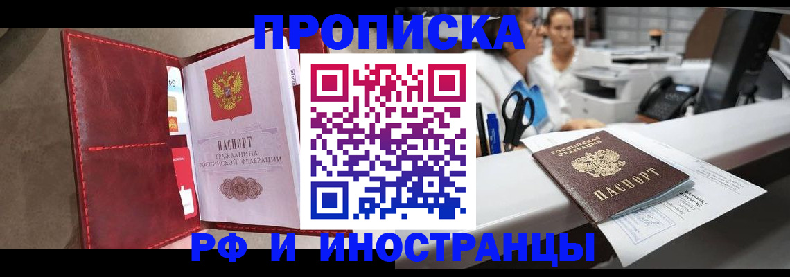 миграционный учет в Каргополе